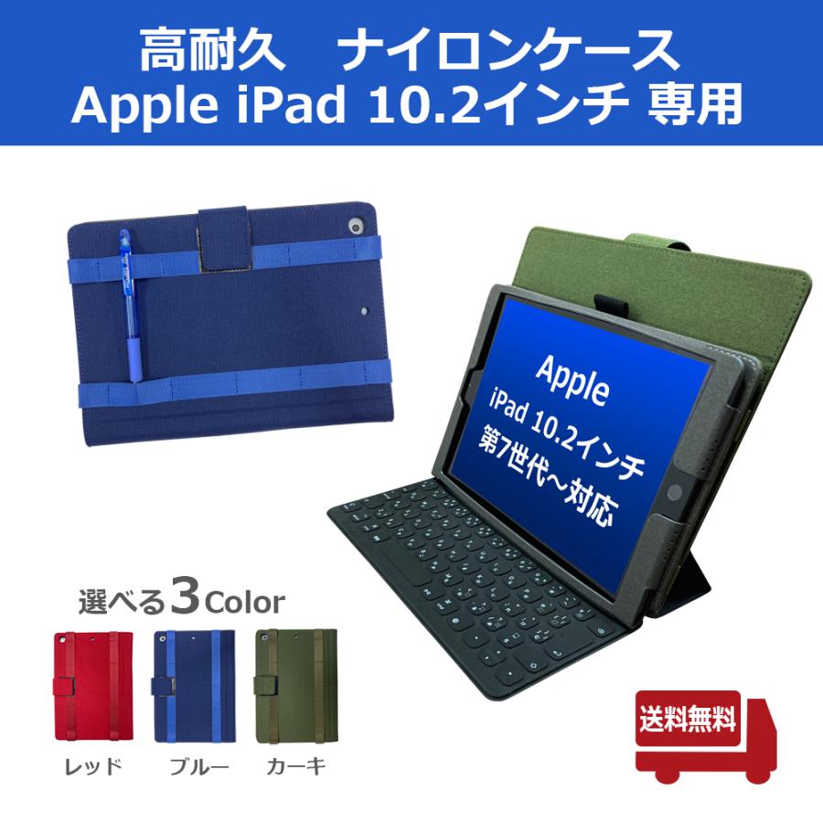 大特価❣️タブレットカバー iPad 9/8/7 ケース 10.2インチ iPad (第9/8/7世代) 10.2インチ ケース/カバー 手帳型 かわいい