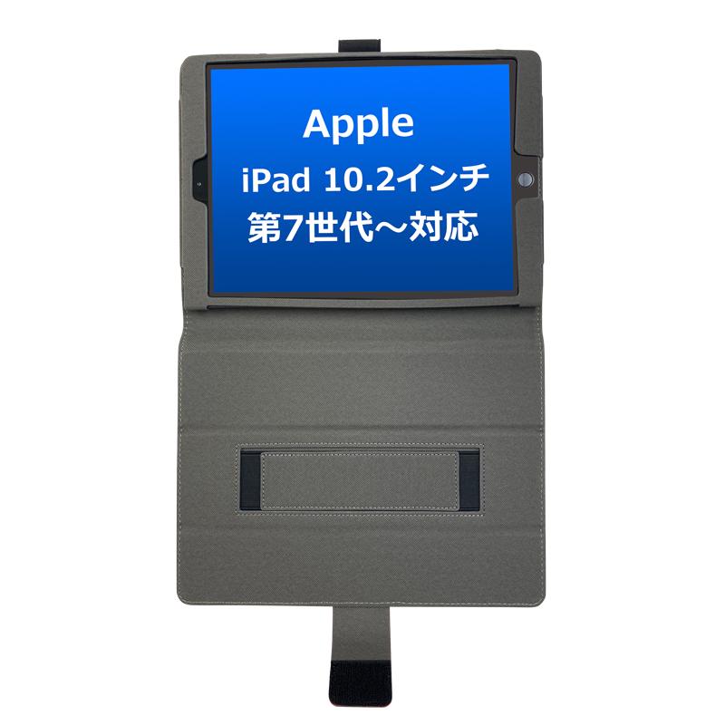 iPad ☆在庫限りの大特価☆【送料無料】 アイパッド 10.2 インチ
