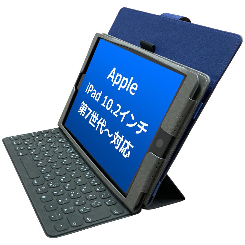 iPad ☆在庫限りの大特価☆【送料無料】 アイパッド 10.2 インチ 第7
