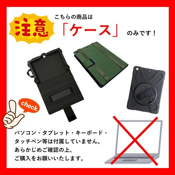 iPad mini6・iPad mini (A17 Pro)用 IP68 防塵・防水ケース (TBC