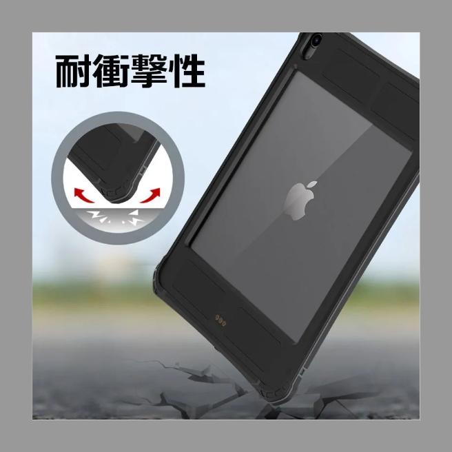 iPad mini6・iPad mini (A17 Pro)用 IP68 防塵・防水ケース (TBC
