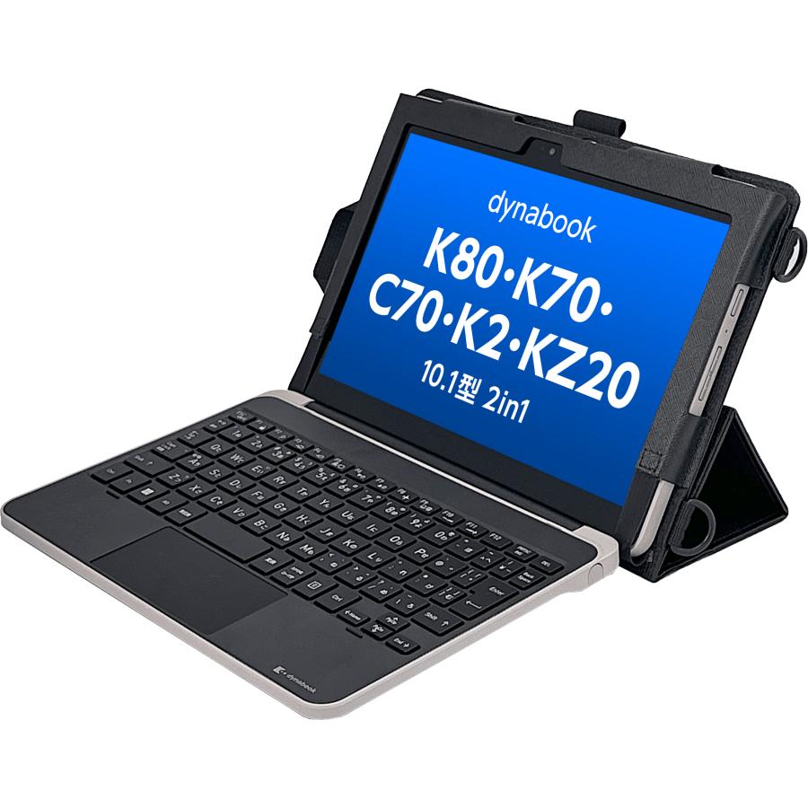 dynabook K70/HX2in1 タブレット ケース付き dynabook K70/HX2in1 タブレット ケース付き dbk-en1723-01.jpg