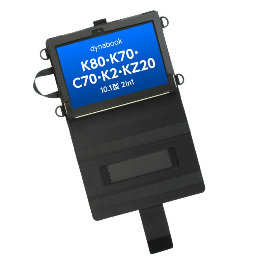 dynabook K70 Windows 11 本体　【未開封】 biz】子どもが雑に使うのを前提に作られた10.1型着脱式2in1「dynabook
