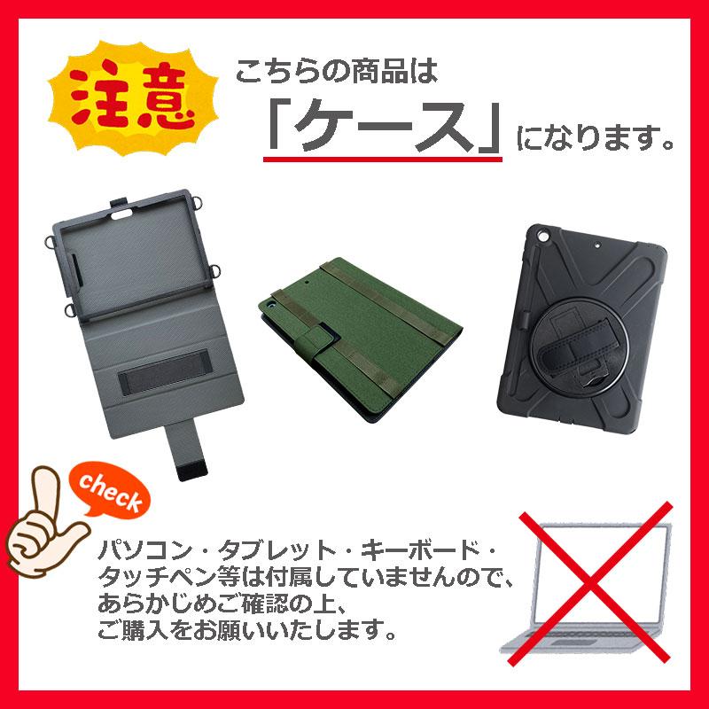 LaVie NEC LavieTab LAVIE Tab T10 <10.1型ワイド> 専用ケース カバー