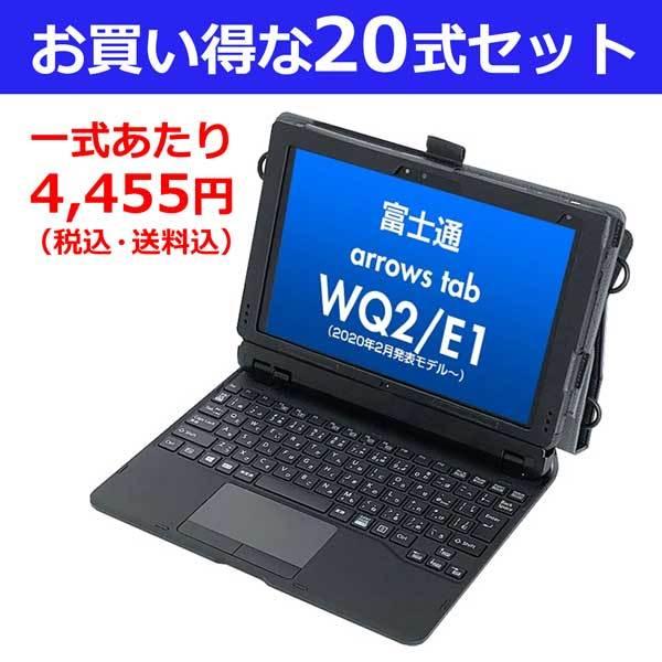 式セット 富士通 リモート学習 Arrows タブレットpcケース Tab Wq2 スマホ タブレット パソコン E1専用ケース Wq2 E2 Q5010 Ce Q5010 De Eh にも対応 手帳型 ハンドベルト ストラップ付き Gigaスクール リモート学習 Tbc Q5010bl01s Bfdオンラインショップ ヤフー店