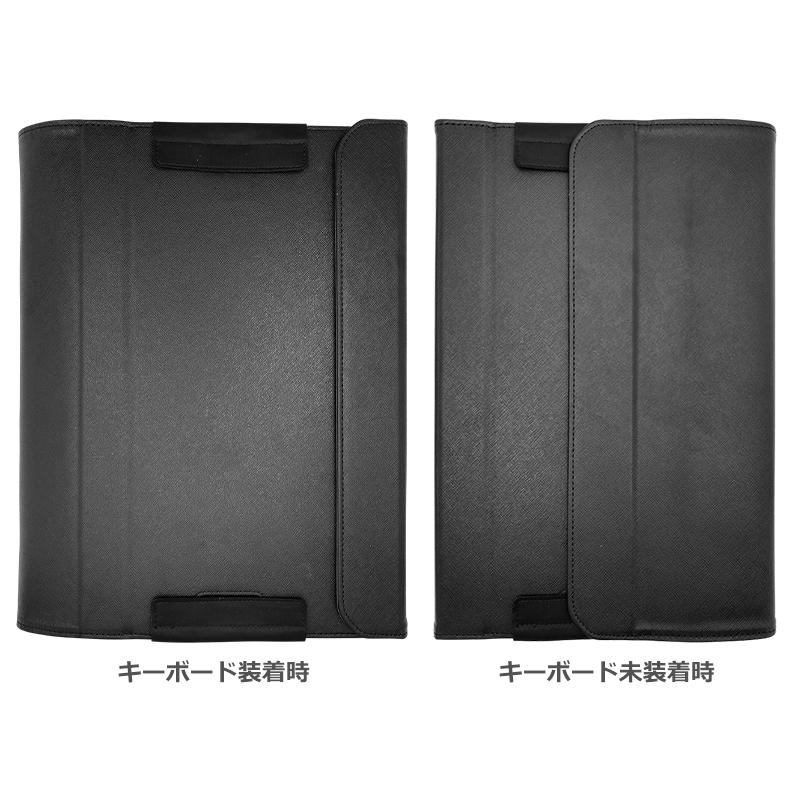 arrows 富士通 ARROWS Tab Q7311/FE専用ケース タブレットカバー