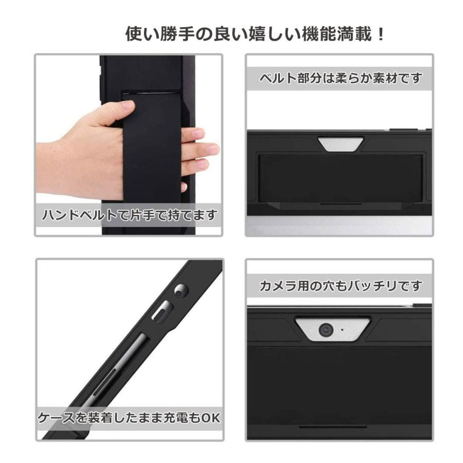 Surface Go 【送料無料】耐衝撃 Microsoft サーフェス GO4 GO3 GO2 GO