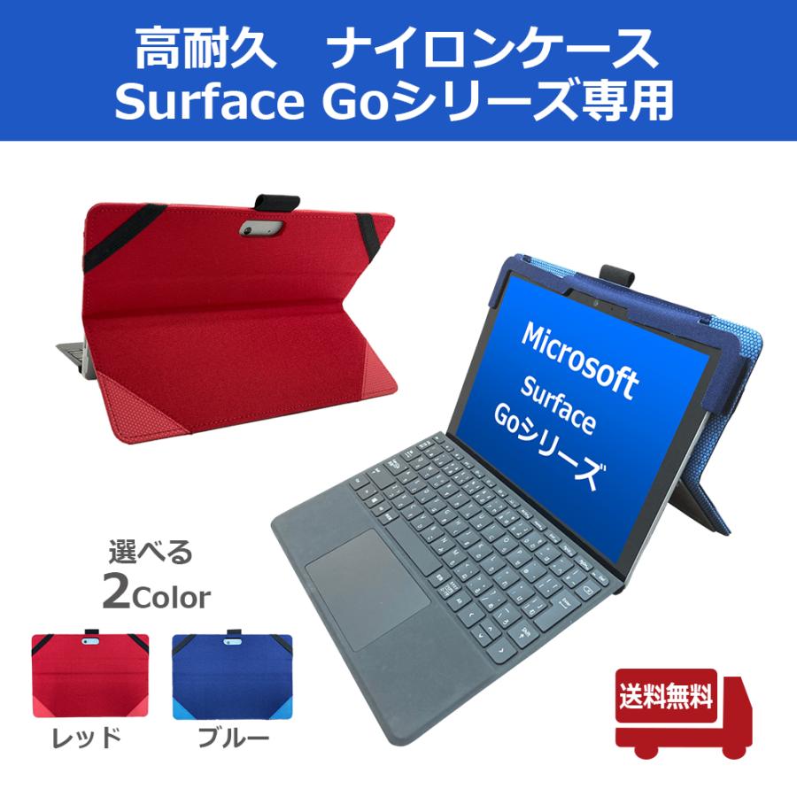 Surface Go 【送料無料】 Microsoft サーフェス Go4 Go3 Go2 ナイロン 