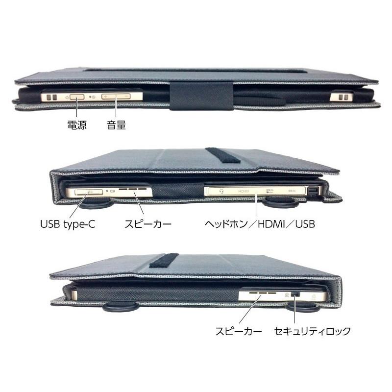 NEC VersaPro タイプVA VK18E/A-FPC-VK24LAZCEPC-VK24LAZNE VersaPro タイプVF VK15E/FW-FVK22L/FW-FVersaPro タイプVH VK17H/HT-DVK17H/HT-EVer khxv5rg VersaPro 2018年4月発表 NEC VersaProタイプVS専用手帳型ケース