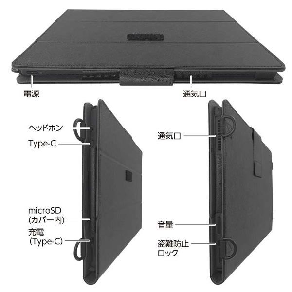 2021年2月発表〜 NEC VersaPro / VersaPro J タイプVS専用ケース ハンドベルト・ストラップ付き｜bfd｜07