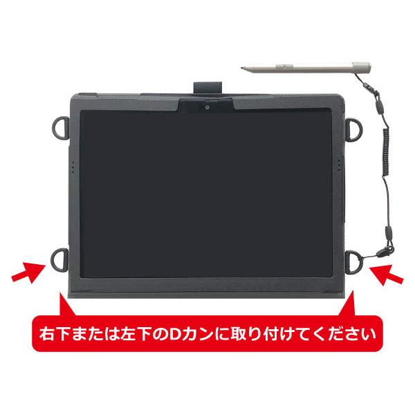 紛失防止 ペンコード付属 】 2021年2月発表 NEC VersaPro 紛失防止 ペンコード付属 】 2021年2月発表 NEC VersaPro