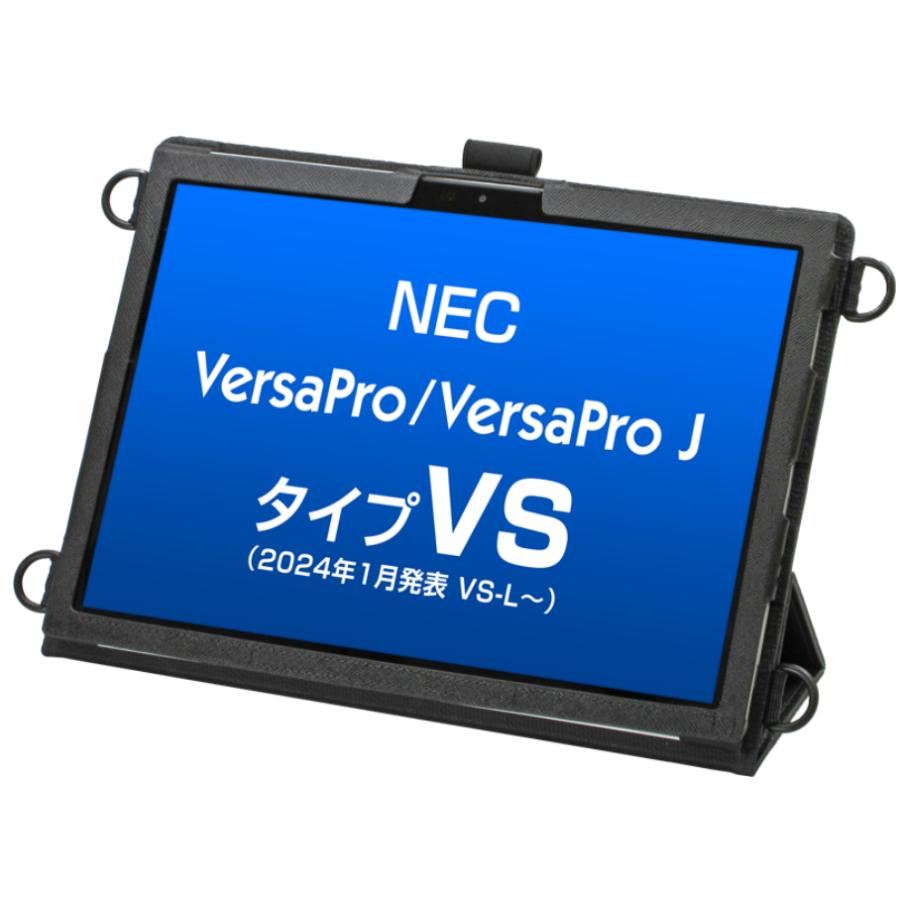 NEC VersaProタイプVS(VS-L〜)専用ケース ネックストラップ、ハンド