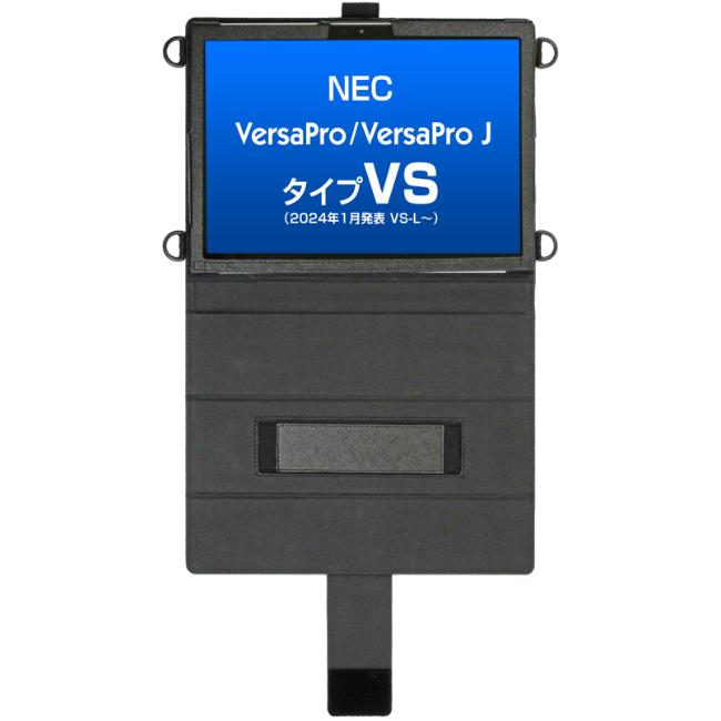 紛失防止用ペンコード付属】 NEC VersaProタイプVS(VS-L〜)専用ケース