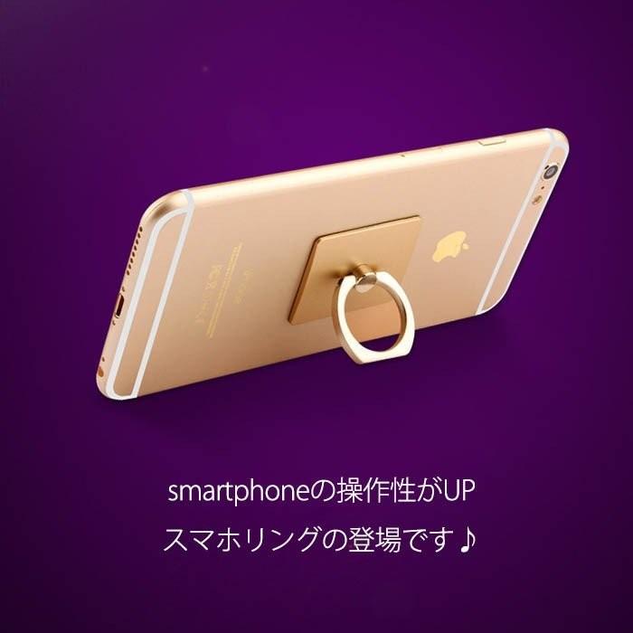 再再販！ スマホリング おしゃれ 薄型 バンカーリング android 落下防止 iphone ホールドリング ポイント消化 ホールドリング 