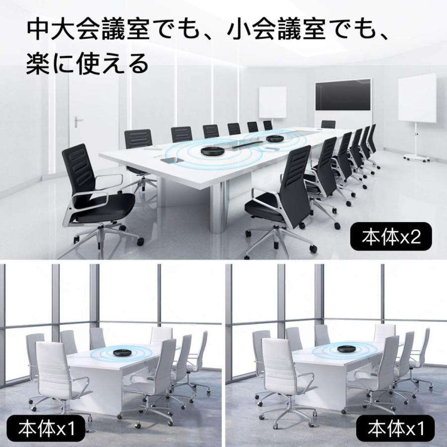 EMEET M220 スピーカーフォン 2台セット Amazon.co.jp: EMEET M220 スピーカーフォン 2台セット 会議用マイク