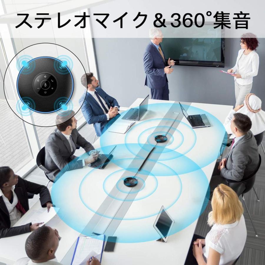 EMEET M220 スピーカーフォン 2台セット 2台1セットのワイヤレススピーカーフォン「eMeet M220」が、オンライン