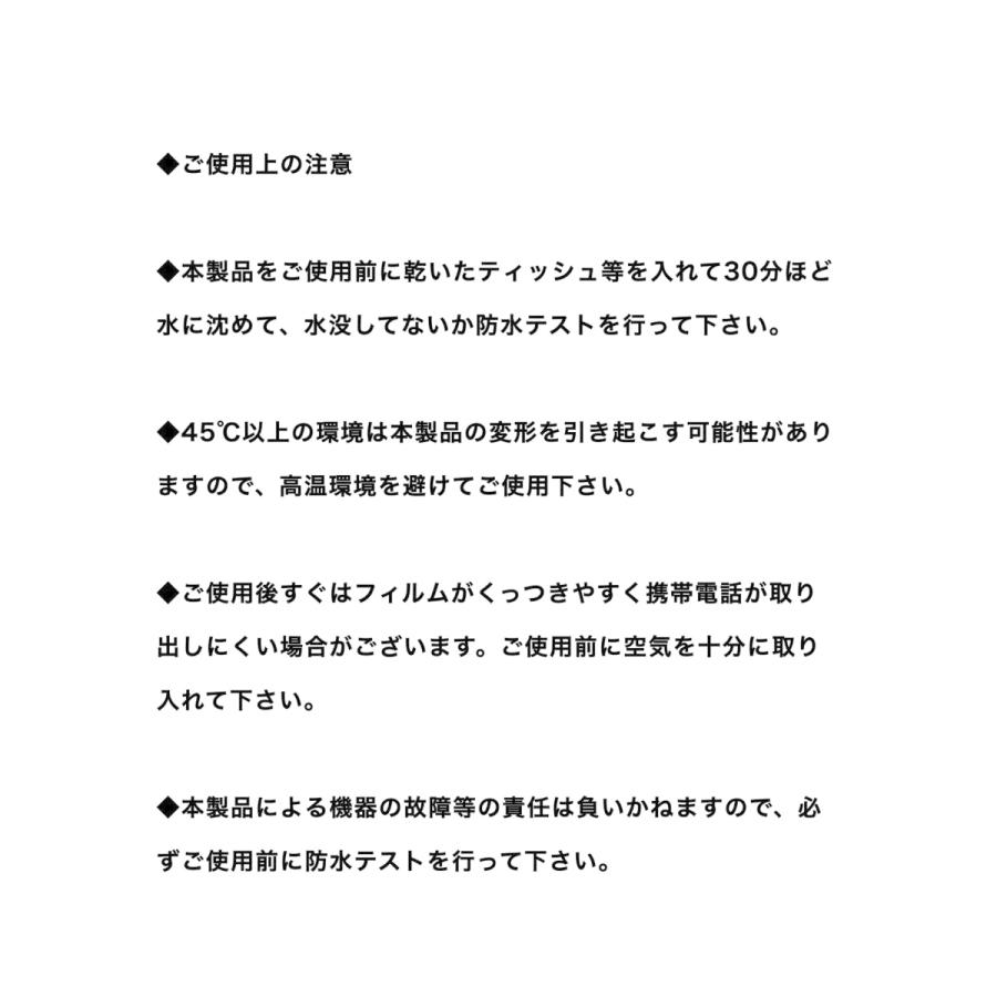 防水ケース iPhone スマホ 海 小物 お風呂 貴重品 顔認証 水泳 釣り 海水浴 送料無料 |  | 07