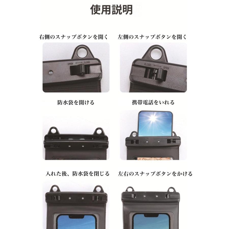 防水ケース iPhone スマホ 海 小物 お風呂 貴重品 顔認証 水泳 釣り 海水浴 送料無料 2個セット 今だけ価格 |  | 05