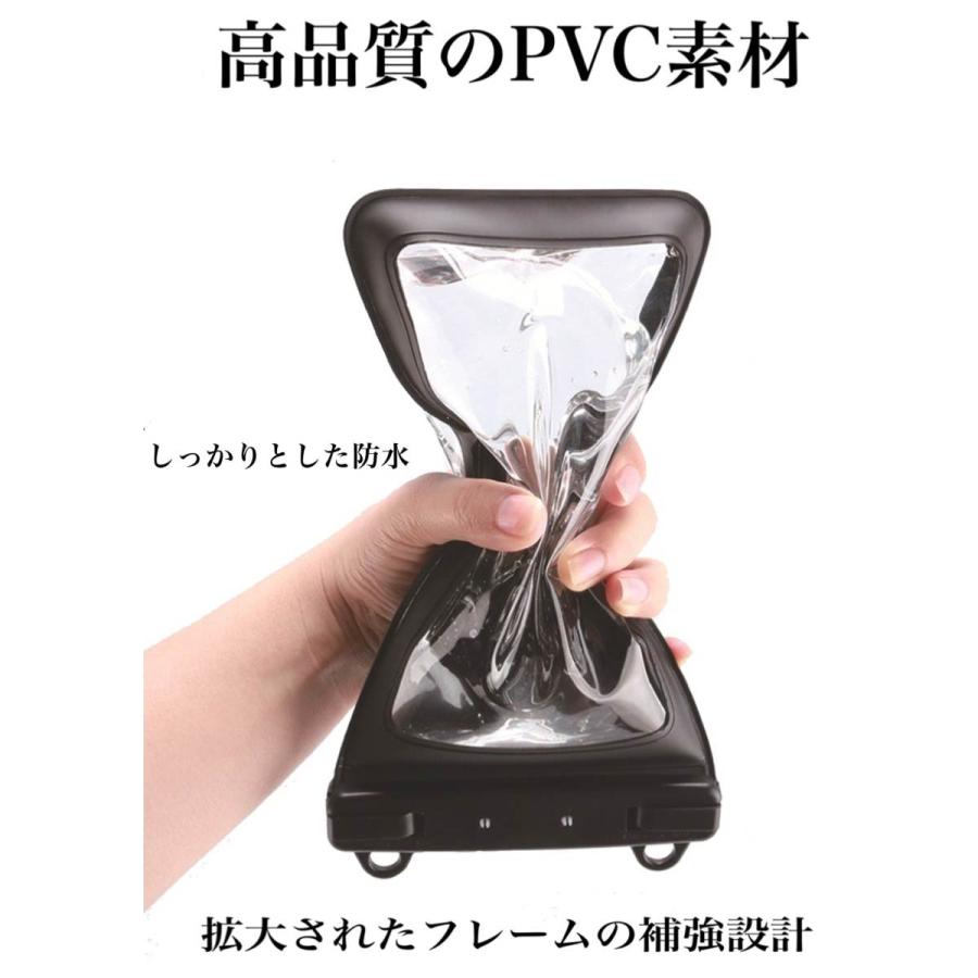 防水ケース iPhone スマホ 海 小物 お風呂 貴重品 顔認証 水泳 釣り 海水浴 送料無料 2個セット 今だけ価格 |  | 06