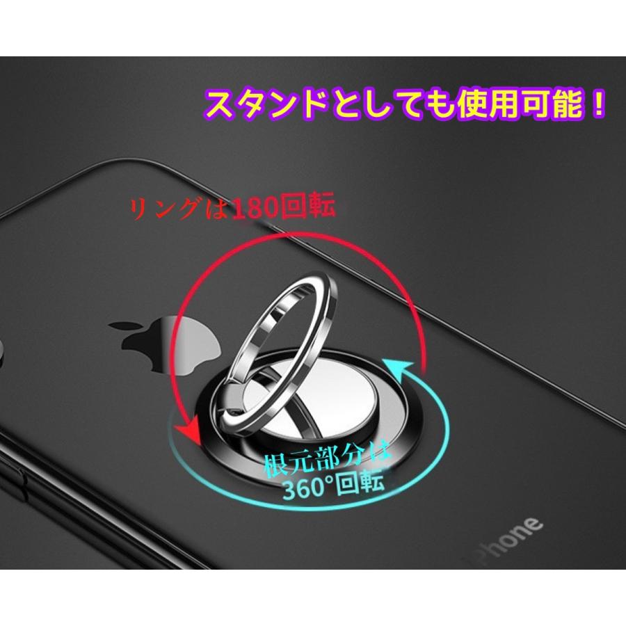 スマホリング おしゃれ 薄型 バンカーリング iphone android ホールドリング マグネットホルダー 落下防止 ポイント消化 |  | 04