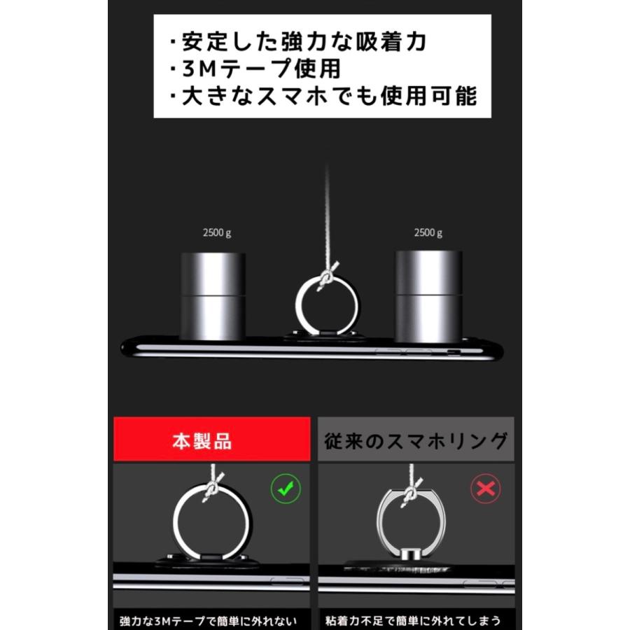 スマホリング おしゃれ 薄型 バンカーリング iphone android ホールドリング マグネットホルダー 落下防止 ポイント消化 |  | 05