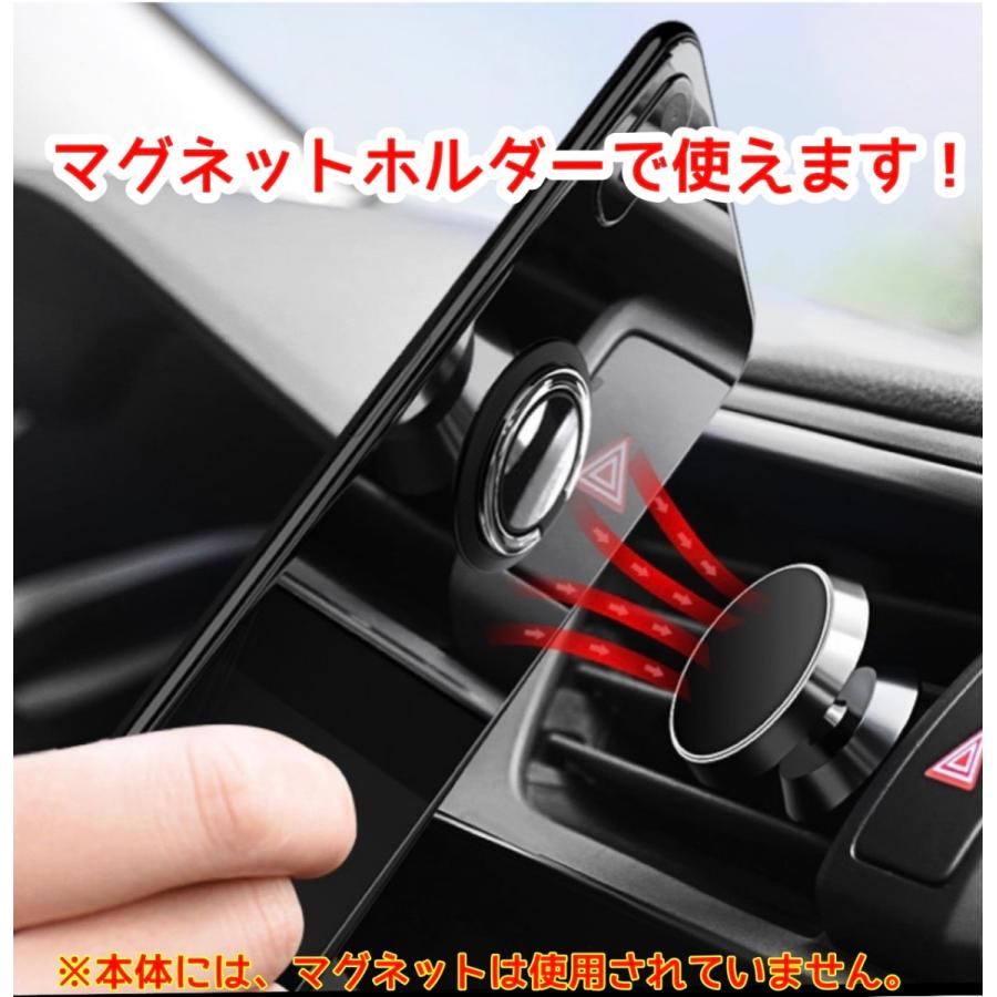 スマホリング おしゃれ 薄型 バンカーリング iphone android ホールドリング マグネットホルダー 落下防止 ポイント消化 |  | 06