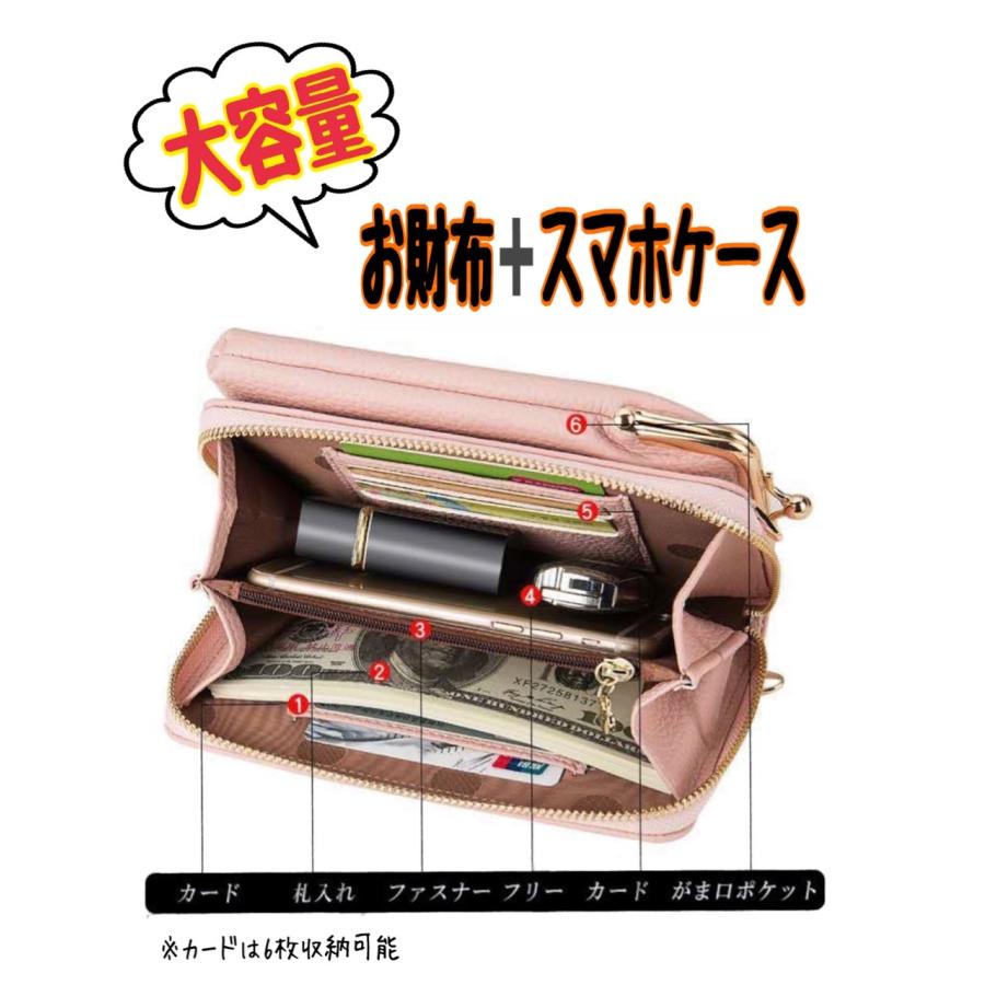 スマホポーチ ショルダー レディース スマホポシェット お財布ポシェット おしゃれ がま口 斜めがけ 縦型 小銭入れ 小さめ おしゃれ ミニ財布 |  | 11