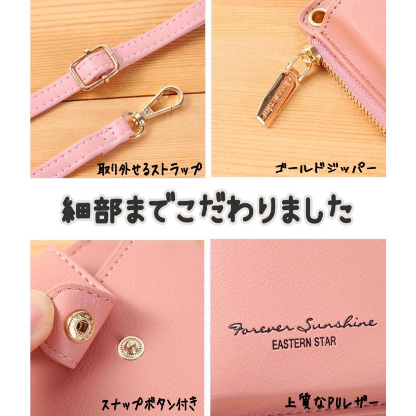 スマホポーチ ショルダー レディース レザー 革 ショルダーポーチ スマホポシェット お財布ポシェット 縦型 おしゃれ |  | 11