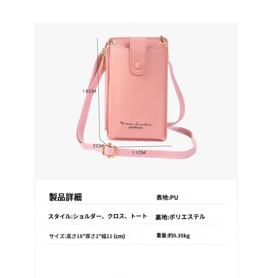 スマホポーチ ショルダー レディース レザー 革 ショルダーポーチ スマホポシェット お財布ポシェット 縦型 おしゃれ |  | 12