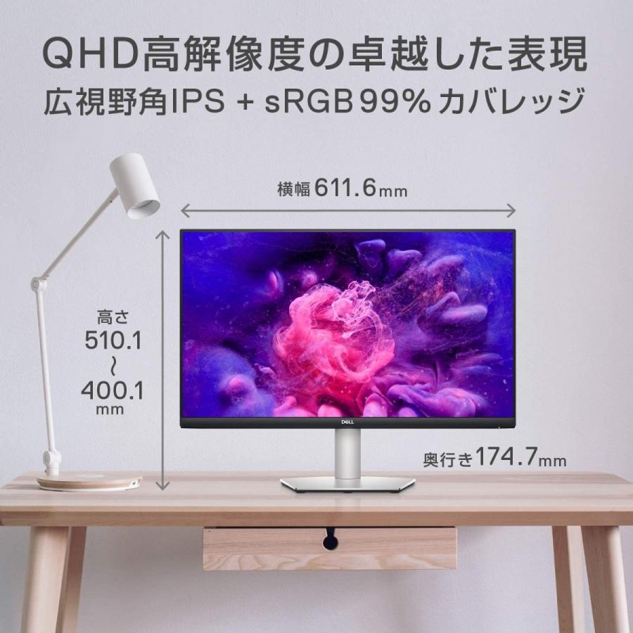 Dell S2721DS 27インチ モニター (3年間無輝点交換保証/QHD/IPS非光沢/DP,HDMIx2/縦横回転,高さ調節/AMD FreeSync〓/スピーカー付) Dell S2721DS 27インチ モニター (3年間無輝点交換保証/QHD/IPS非光沢/DP,HDMIx2/縦横回転,高さ調節/AMD FreeSync〓/スピーカー付)