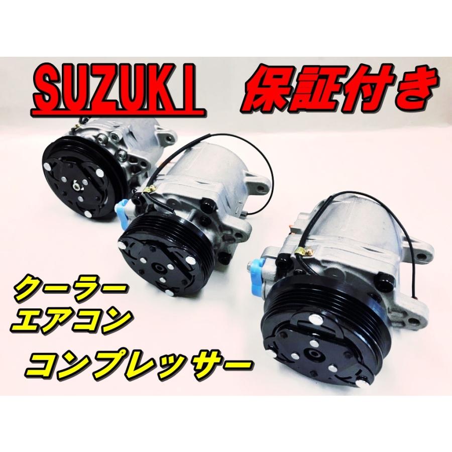 ワゴンｒ ｍｈ２３ｓ ルークス ｍｌ２１ｓ リビルト エアコンコンプレッサー クーラーコンプレッサー Acコンプレッサー 950 58j40 42 Bridege For Future 通販 Yahoo ショッピング