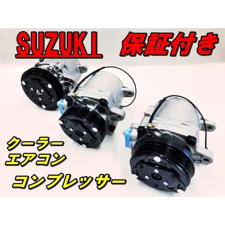 適合確認について 車の部品には車両が同じものでも違う種類の製品が多種多様で載っています ご購入頂いて 届いたら違う製品だったなどでお客様のお時間と労力が無駄にならないようこちらで適合確認致しますので 必ずご購入前にメールまたは