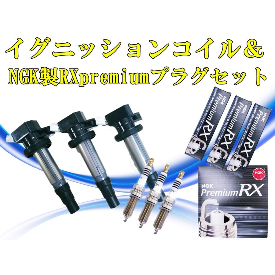 新品 ムーヴ L150S ムーヴラテ L550S ミラジーノ L650Sイグニッションコイル 4ピン用 3本+NGK スパークプラグ セット 即日発送 dB 半年保証 :dcddpg-105:Bridege for Future - 通販 - Yahoo!ショッピング 新品 ムーヴ L150S ムーヴラテ L550S ミラジーノ L650Sイグニッションコイル 4ピン用 3本+NGK スパークプラグ セット 即日発送 dB 半年保証 :dcddpg-105:Bridege for Future - 通販 - Yahoo!ショッピング