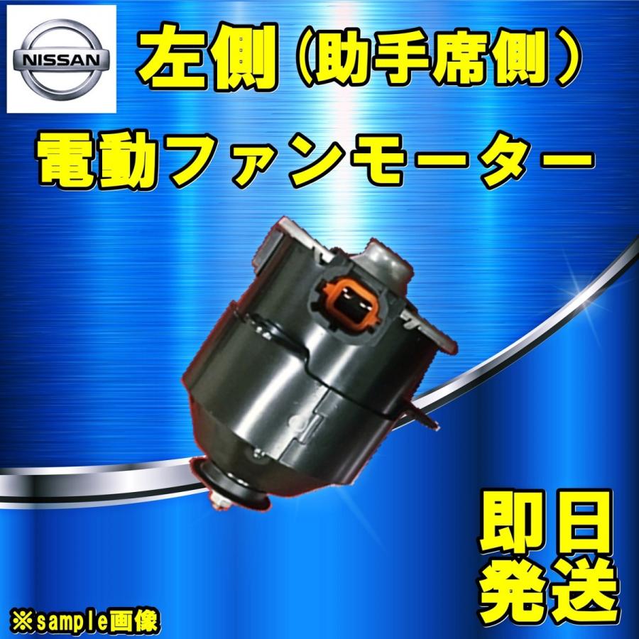正式的 即発送 ダイキン ファン電動機 hideout.lk