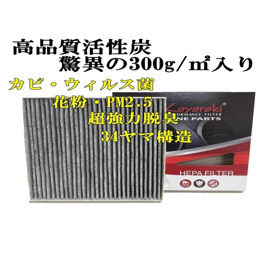 車用エアコンフィルター ワゴンR MH23S 活性炭入/消臭脱臭花粉症/カビ/ほこり/タバコの臭い 対策/PM2.5対応 スズキ :filter-82k00-34:Bridege for Future - 通販 - Yahoo!ショッピング 車用エアコンフィルター ワゴンR MH23S 活性炭入/消臭脱臭花粉症/カビ/ほこり/タバコの臭い 対策/PM2.5対応 スズキ :filter-82k00-34:Bridege for Future - 通販 - Yahoo!ショッピング