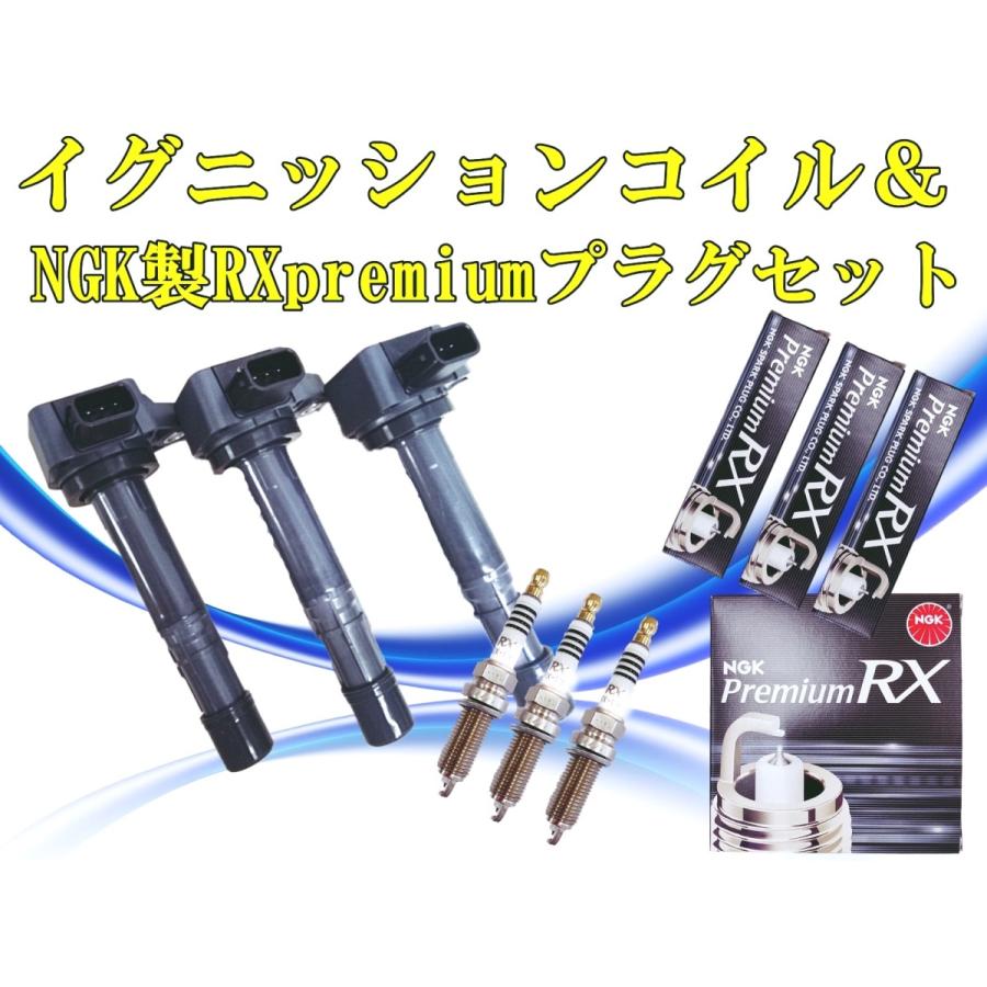 新品 後期 アクティ HH5 HH6 HA8 HA9イグニッションコイル ゼストスパーク JE1 JE2 3本 +NGK スパークプラグ セット 組 送無 ホンダ H-C :h3pg-5:Bridege for Future 通販 NGK ホンダ JC1 ライフ U5384 イグニッションコイル