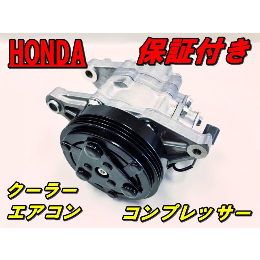 アクティ Hh5 Hh6 Ha6 Ha7 リビルト Acコンプレッサー クーラーコンプレッサー エアコンコンプレッサー コア返却不要 保証付き Hh5 Ac Bridege For Future 通販 Yahoo ショッピング