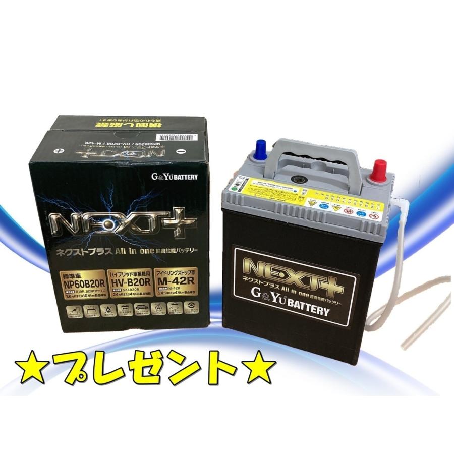 レクサス CT200 ZWA10 リビルト ハイブリッドバッテリー＆ボルテージ