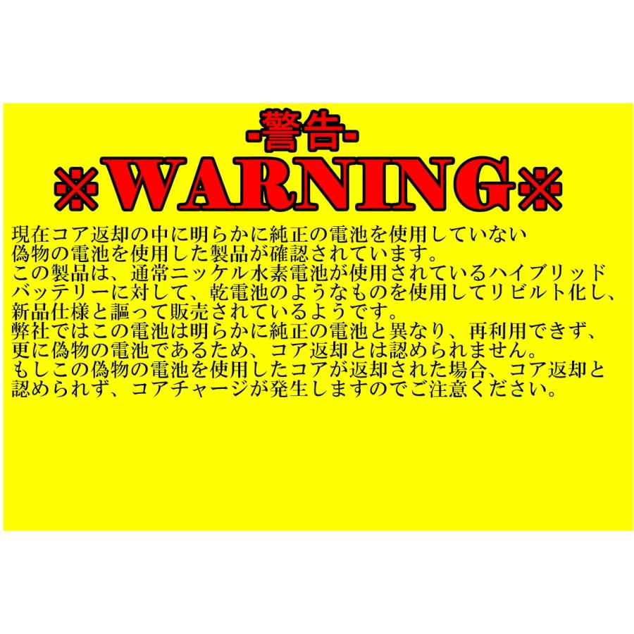 トヨタ プリウス ZVW30 後期 プリウスα ZVW41 レクサス CT200 ZWA10