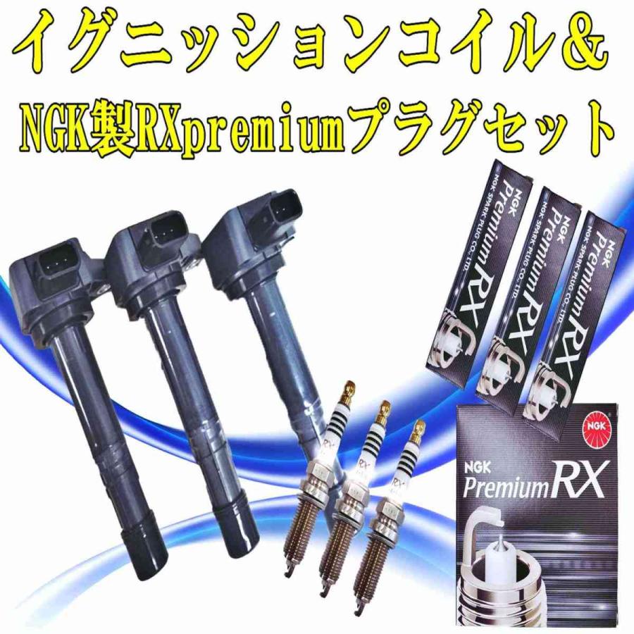 保障できる ダイハツ タント 純正 イグニッションコイル 108 aob.adv.br