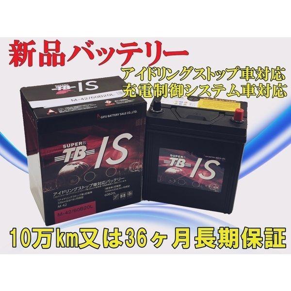 長期保証付き M 42r 44b19r 46b19r 55b19r 60b19r 42br アイドリングストップ車対応 付与 即日発送 55br 44br 60br 互換 充電制御車