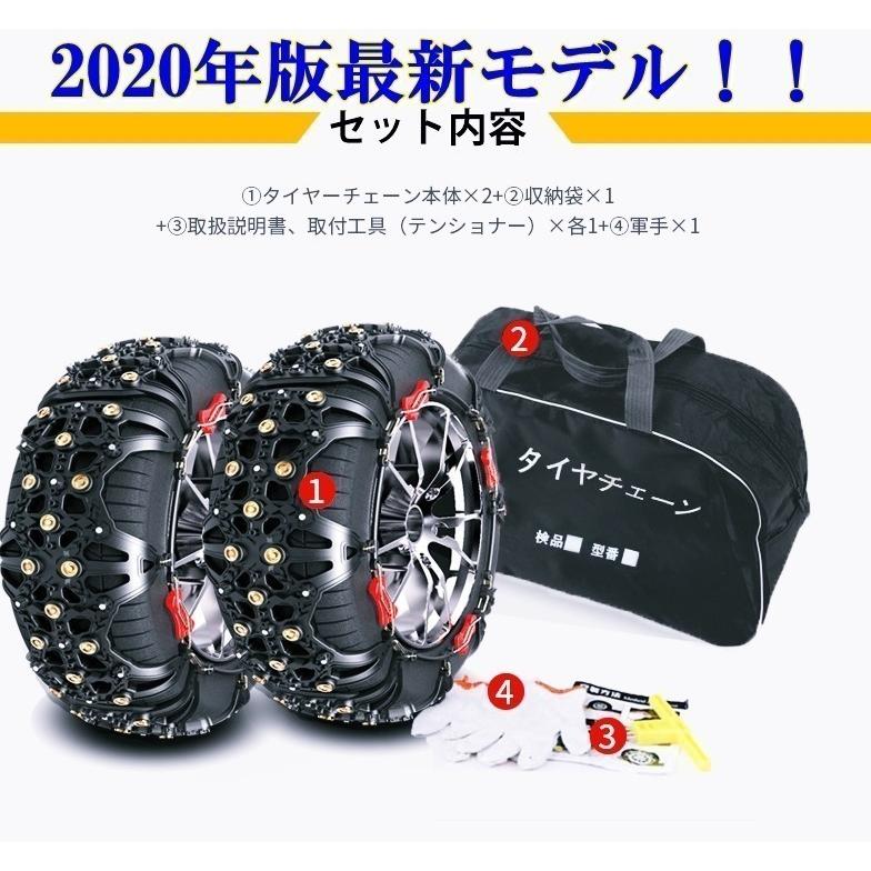 ジャッキ不要 タイヤチェーン スノーチェーン 非金属 車 雪道 