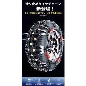 ジャッキ不要 タイヤチェーン スノーチェーン 非金属 車 雪道 プラスチック 8ピン 195r15 195 75r16 5 55r17 5 65r16 215 45r18 Ttf9 Ttf9 1 Bridege For Future 通販 Yahoo ショッピング