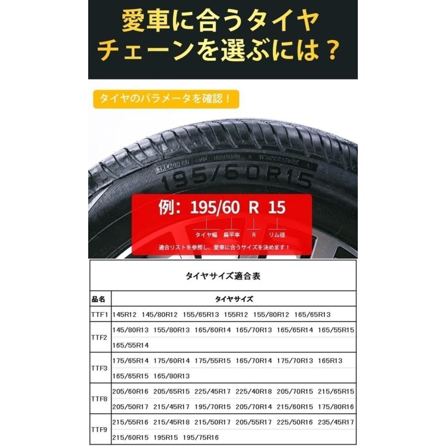 ジャッキ不要 タイヤチェーン スノーチェーン 非金属 車 雪道 プラスチック 8ピン 195r15 195 75r16 5 55r17 5 65r16 215 45r18 Ttf9 Ttf9 1 Bridege For Future 通販 Yahoo ショッピング
