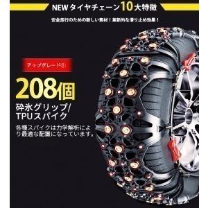 ジャッキ不要 タイヤチェーン スノーチェーン 非金属 車 雪道 プラスチック 8ピン 195r15 195 75r16 5 55r17 5 65r16 215 45r18 Ttf9 Ttf9 1 Bridege For Future 通販 Yahoo ショッピング