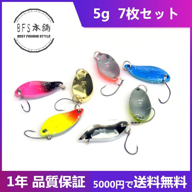 5g × 7個 セット 7色スプーン 格安 ルアー ( 管釣り 管理釣り場 湖 渓流 ニジマス イワナ ヤマメ バス トラウト ) :BFS-LS001:BFS本舗 - 通販 - Yahoo!ショッピング 5g × 7個 セット 7色スプーン 格安 ルアー ( 管釣り 管理釣り場 湖 渓流 ニジマス イワナ ヤマメ バス トラウト ) :BFS-LS001:BFS本舗 - 通販 - Yahoo!ショッピング