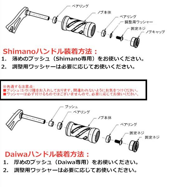 超軽量 カーボンハンドル For Shimano Daiwa Abu カーボン素材 シマノ