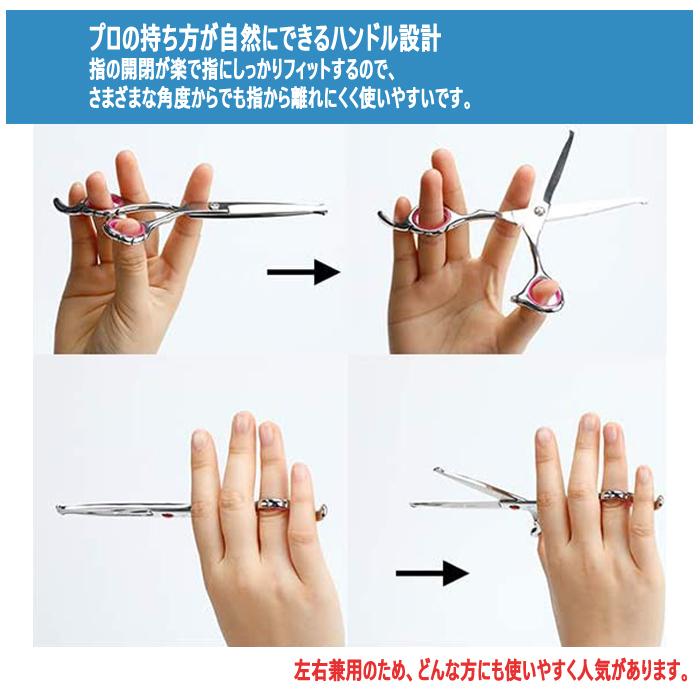 ヘアカットハサミ ヘアカットバサミ カットばさみ プロ 初心者 美容師 セルフカット カットはさみ ケース付 ステンレス製 子ども 家族 価格は安く