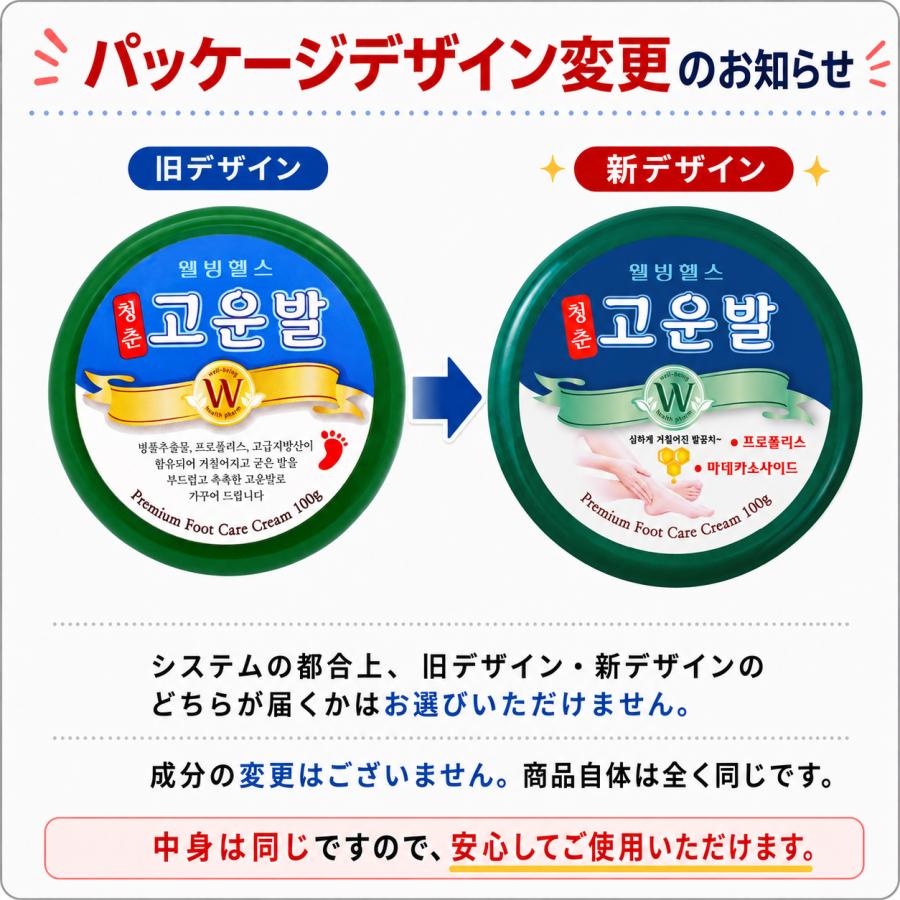 韓国正規品）(3種セット) コウンバル コウンバルクリーム 黄 + 赤 ＋緑