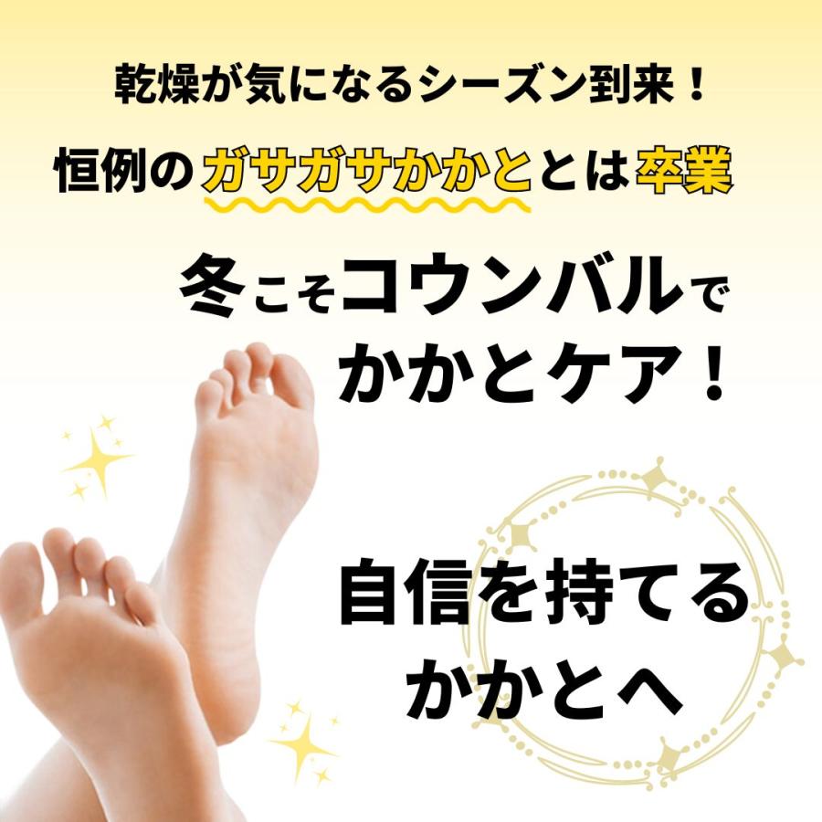 韓国正規品）(2種セット) コウンバル コウンバルクリーム 黄 + 赤